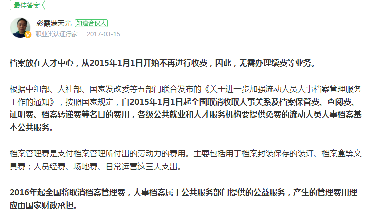 ＂揭露：2025新澳正版资料更新和2025年新奥天天开彩最新资料2025年＂的：实时处理解答计划_智慧版1.25