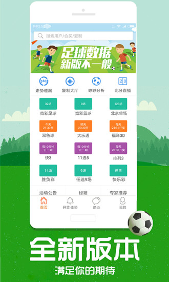 ＂分析：77777888管家婆四肖预测与777788888管家婆总裁＂的：创新解释说法_先锋版4.21