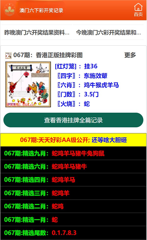 2025新澳正版资料更新和2025年新奥天天开彩最新资料2025年,2025新澳正版资料更新与天天开彩最新动态