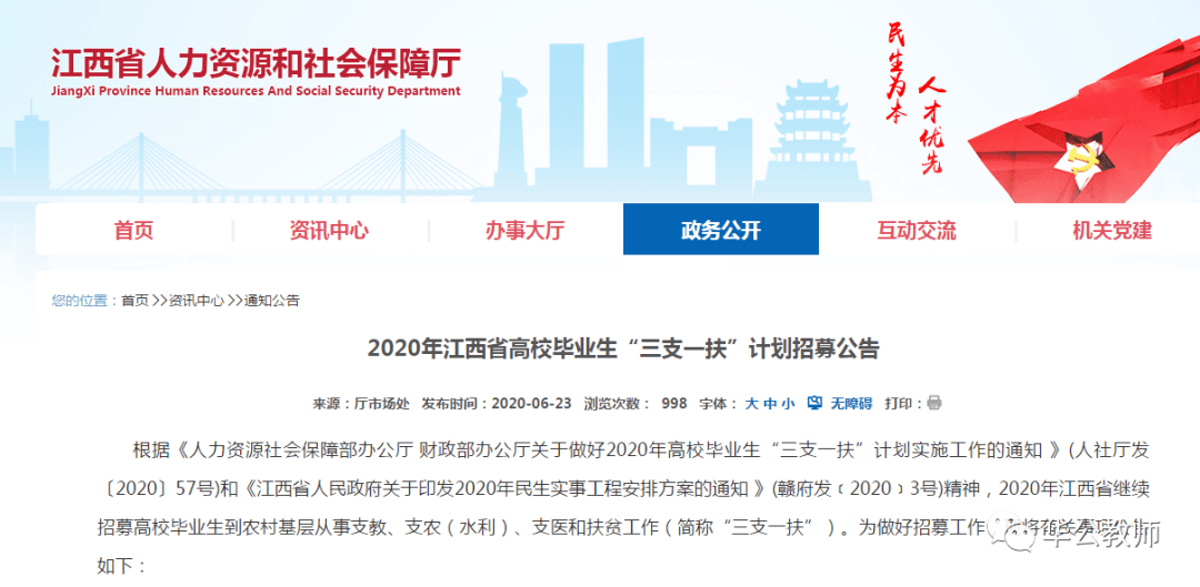澳门一码一肖一特一中与新澳门管家婆2025年解析，公开性与真实性探讨