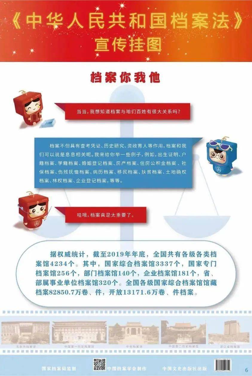 澳门挂牌正版与新澳2025全年正版资料详解，完整挂牌资料揭秘