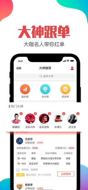 澳门一肖一码与管家婆的合法性探讨及深度解析