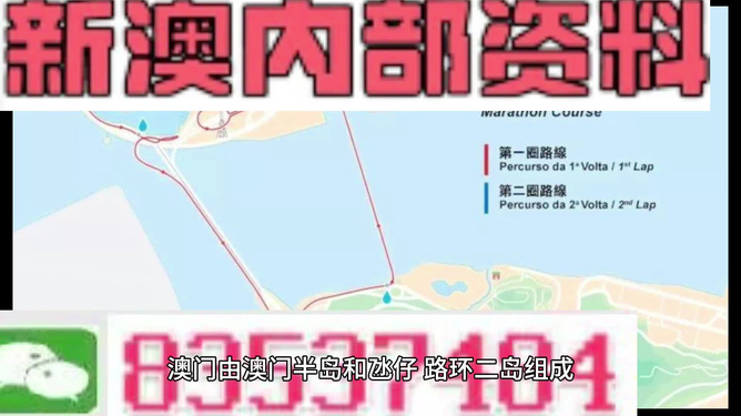 新澳彩开奖号码预测与最新资讯解读，2025新澳资料大全及今晚开奖预测