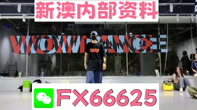 新门2025年最精准资料与管家婆香港内部特色解析