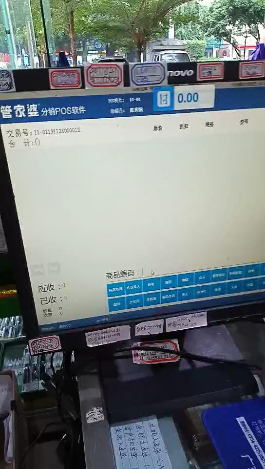 澳门管家婆与香港秘密，探寻背后的真相与精准揭秘
