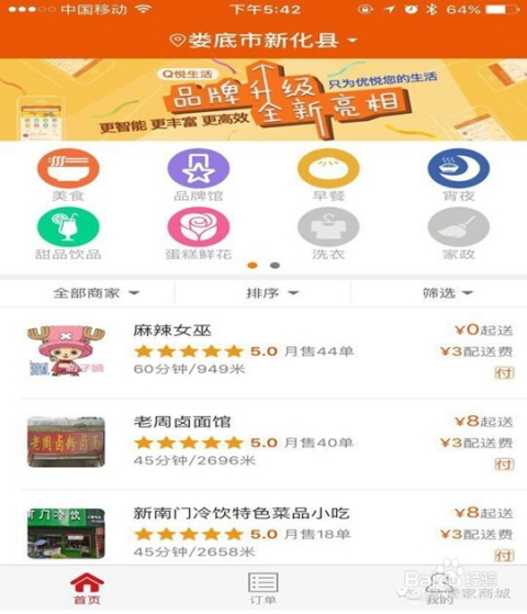 揭秘管家婆一马一特，最新数据趋势与策略分析探索，2025期中的秘密与实战策略