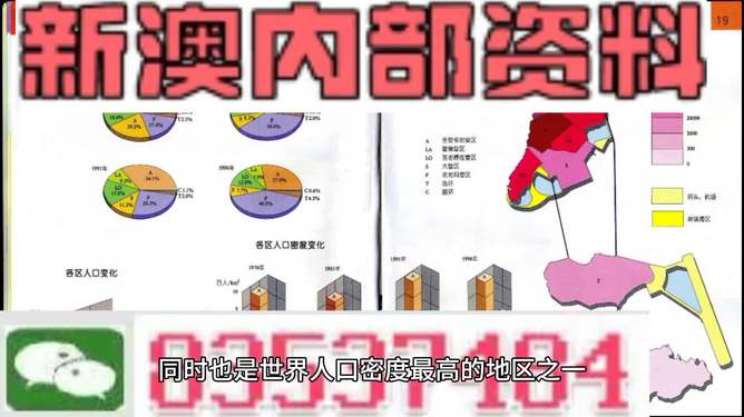 芳草地正版免费资料大全跟2025澳门挂牌正版-套件版